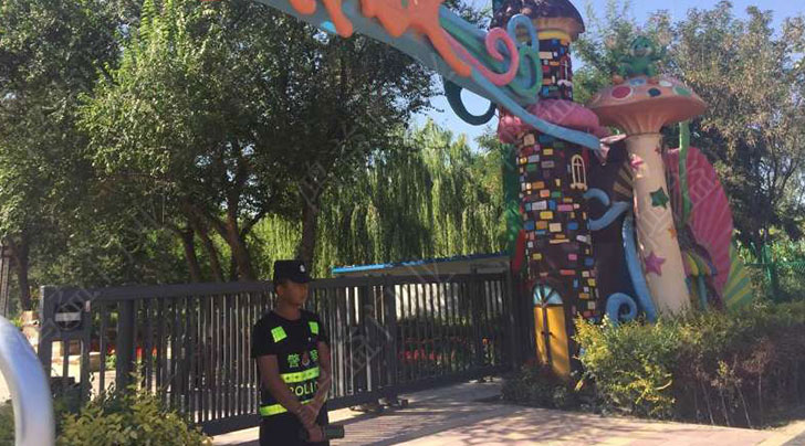 烏蘇市兒童公園